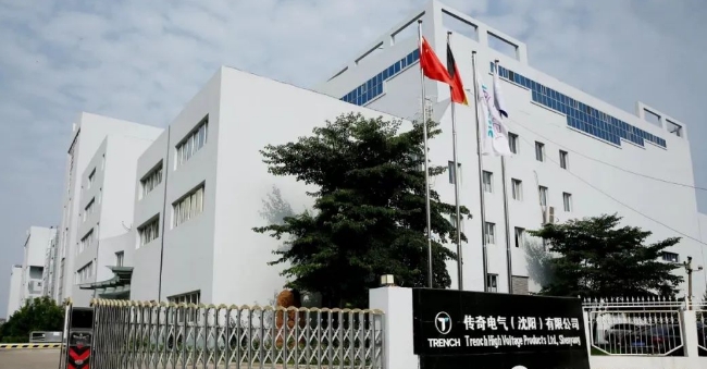 傳奇電氣（沈陽）冷暖項目