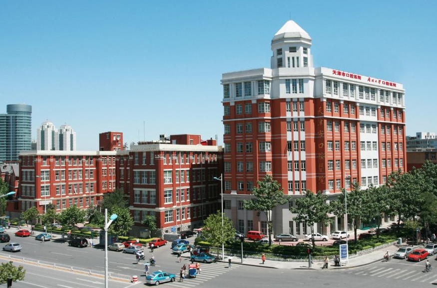 天津市口腔醫(yī)院冷暖項目