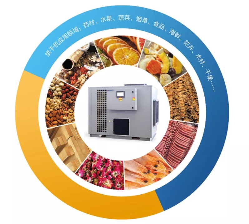 高溫?zé)岜煤娓烧w解決方案