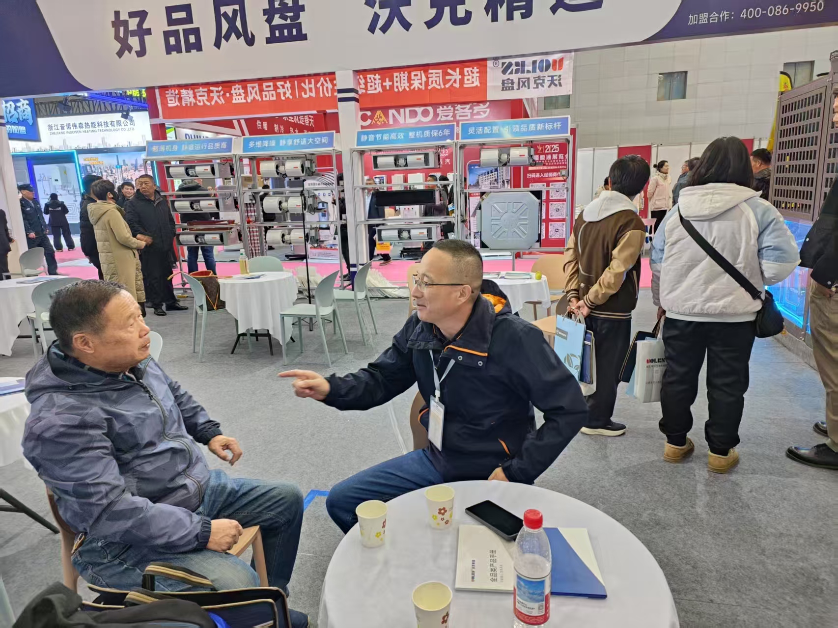 微信圖片_20250329131445